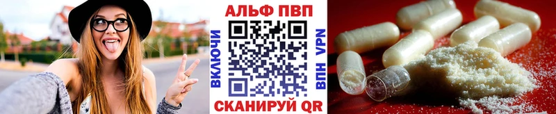 APVP СК  MEGA ссылка  Оханск 