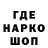 Экстази mix Valgamer