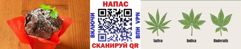 Еда ТГК марихуана  Оханск 
