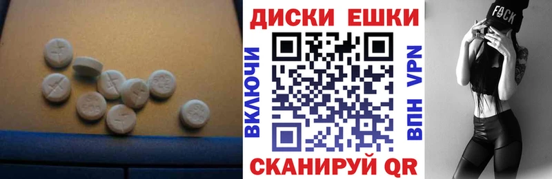 Экстази VHQ  Оханск 