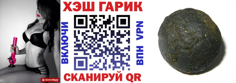 где продают   Оханск  ГАШИШ Ice-O-Lator 
