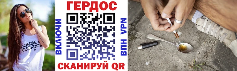 гидра зеркало Оханск Героин Heroin где продают наркотики