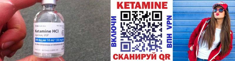Кетамин ketamine  shop состав  Оханск 