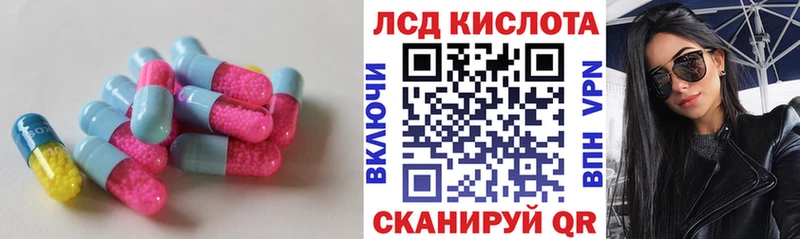 LSD-25 экстази ecstasy  закладка  Оханск 