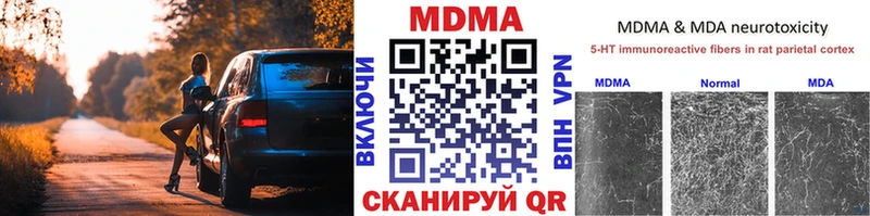 МДМА молли  гидра маркетплейс  Оханск 