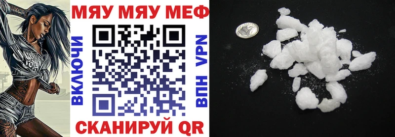 сайты даркнета наркотические препараты  Оханск  Мефедрон VHQ 