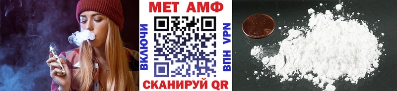 где купить наркоту Оханск Первитин кристалл