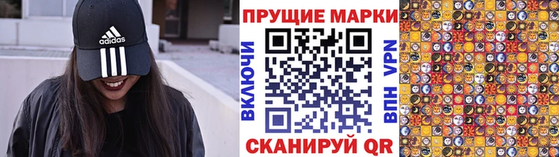 это состав  Оханск  Марки NBOMe 1500мкг 