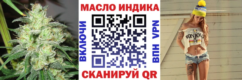 что такое Оханск ТГК жижа